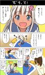  2girls comic highres i-401_(kantai_collection) kantai_collection masukuza_j multiple_girls ro-500_(kantai_collection) t-head_admiral tagme translation_request 