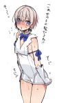  1boy blue_eyes blush cosplay cr-r crossdressinging dungeon_ni_deai_wo_motomeru_no_wa_machigatteiru_darou_ka hestia_(danmachi) hestia_(danmachi)_(cosplay) otoko_no_ko rei_no_himo ribbon short_hair silver_hair solo totsuka_saika translation_request yahari_ore_no_seishun_lovecome_wa_machigatteiru. 