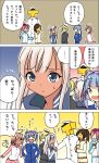  6+girls comic highres i-168_(kantai_collection) i-19_(kantai_collection) i-401_(kantai_collection) i-58_(kantai_collection) i-8_(kantai_collection) kantai_collection masukuza_j multiple_girls ro-500_(kantai_collection) t-head_admiral tagme translation_request 