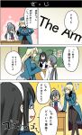  3girls atago_(kantai_collection) comic highres kantai_collection kiyoshimo_(kantai_collection) masukuza_j multiple_girls ooyodo_(kantai_collection) tagme translation_request 