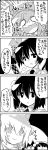  4girls 4koma anger_vein animal_ears cellphone comic hair_ribbon hat hat_ribbon highres himekaidou_hatate imaizumi_kagerou inubashiri_momiji kawashiro_nitori monochrome multiple_girls o_o open_mouth pen phone pom_pom_(clothes) ribbon shameimaru_aya smile tani_takeshi tears tokin_hat touhou translation_request twintails wavy_mouth wolf_ears yukkuri_shiteitte_ne 