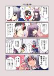  3girls :i animal_ears black_hair commentary_request grin hat kijin_seija long_hair multicolored_hair multiple_girls needle nurse_cap pout purple_hair rabbit_ears red_eyes reisen_udongein_inaba rope satou_yuuki shaded_face short_hair smile sweat tied_up touhou translation_request yagokoro_eirin 