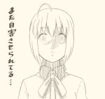  1girl ahoge comic commentary_request fate/stay_night fate_(series) frown monochrome saber simple_background solo translation_request tsukumo 