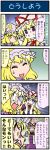  /\/\/\ 2girls 4koma anger_vein artist_self-insert bag blonde_hair bloodshot_eyes closed_eyes comic commentary dress empty_eyes hat hat_ribbon hat_with_ears highres mizuki_hitoshi mob_cap multiple_girls purple_dress real_life_insert ribbon shocked_eyes shopping_bag surprised sweat sweatdrop touhou translated turn_pale violet_eyes yakumo_ran yakumo_yukari yellow_eyes |_| 