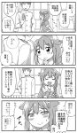  1boy 1girl 4koma :d admiral_(kantai_collection) blush braid comic gloves hair_flaps hair_ornament hair_over_shoulder hand_on_another&#039;s_head harunatsu_akito hat kantai_collection long_sleeves military military_uniform monochrome open_mouth peaked_cap remodel_(kantai_collection) school_uniform serafuku shigure_(kantai_collection) short_sleeves single_braid smile sweat translation_request trembling uniform 