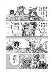  &gt;_&lt; 4koma 5girls ahoge animal_ears black_sclera breast_envy breasts closed_eyes comic cow_ears cow_girl cyclops dark_skin doppel_(monster_musume) doppelganger eating gigantic_breasts heterochromia highres horn horns kyatoru long_hair manako minotaur monochrome monster_girl monster_musume_no_iru_nichijou multiple_girls one-eyed oni overalls pointy_ears sharp_teeth smile stitches surappi sweatdrop tears tionishia translation_request zombie zombina 