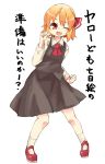  :d ;d blonde_hair clenched_hand fang full_body hair_ribbon one_eye_closed open_mouth red_eyes ribbon rumia shirt short_hair simple_background skirt smile touhou translation_request vest white_background yunuki_uta 