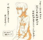  1girl ahoge comic commentary_request dress fate/stay_night fate_(series) frown monochrome saber simple_background solo translation_request tsukumo 