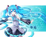  1girl blue_eyes blue_hair copyright_name detached_sleeves hatsune_miku hatsune_miku_(vocaloid3) headphones highres long_hair looking_at_viewer necktie outstretched_arms skirt smile solo spread_arms twintails very_long_hair vocaloid yuuki_kira 