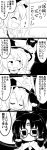  +++ 2girls 4koma :d ^_^ ascot bow braid closed_eyes comic commentary_request detached_sleeves facial_mark futa4192 hair_bow hair_ribbon hair_tubes hakurei_reimu hat highres kirisame_marisa long_hair monochrome multiple_girls nontraditional_miko open_mouth ribbon single_braid smile touhou translation_request witch_hat 