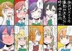  6+girls :3 ayase_eli black_hair blonde_hair blue_eyes blush brown_eyes brown_hair cardigan highres hoshizora_rin kamui87 koizumi_hanayo kousaka_honoka long_hair love_live!_school_idol_project minami_kotori multiple_girls nishikino_maki orange_hair red_eyes redhead school_uniform short_hair side_ponytail sonoda_umi sweat toujou_nozomi translation_request vest violet_eyes yazawa_nico 