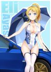  ayase_eli blonde blue_eyes breasts car character_name cleavage closed_mouth female high_resolution large_breasts long_hair love_live!_school_idol_project motor_vehicle ponytail potential_duplicate qiuzhi_huiyi smile socks solo swimsuit text thigh-highs umbrella vehicle white_legwear 