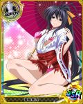  1girl artist_request card_(medium) character_name hair_ribbon high_school_dxd himejima_akeno japanese_clothes kimono long_hair miko official_art ponytail queen_(chess) ribbon smile swimsuit torn_clothes trading_cards umbrella very_long_hair violet_eyes 