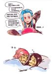  aa2233a blue_hair braid caitlyn_(league_of_legends) face_writing highres jinx_(league_of_legends) league_of_legends long_hair marker multiple_girls pink_eyes translation_request twin_braids very_long_hair vi_(league_of_legends) 