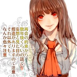  1girl brown_hair ib ib_(ib) long_hair lowres okura000 open_mouth red_eyes smile translation_request yandere 