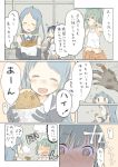  !? 0_0 3girls ^_^ black_legwear blue_hair blush closed_eyes comic commentary_request eating food_in_mouth high_ponytail kantai_collection long_hair multiple_girls nose_blush ofly_(pixiv) ponytail sailor_collar sailor_dress samidare_(kantai_collection) smile suzukaze_(kantai_collection) sweat thigh-highs translation_request yuubari_(kantai_collection) |_| 