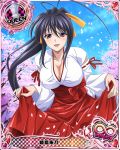  1girl artist_request card_(medium) character_name cherry_blossoms hair_ribbon high_school_dxd himejima_akeno japanese_clothes kimono long_hair miko official_art ponytail queen_(chess) ribbon smile trading_cards very_long_hair violet_eyes 