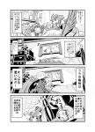  3girls 4koma ahoge animal bed bird comic disembodied_head dullahan feathered_wings hair_ornament hairclip harpy harukabo lala_(monster_musume) lamia miia_(monster_musume) monochrome monster_girl monster_musume_no_iru_nichijou multiple_girls papi_(monster_musume) scales skull sleeping translation_request waking_up window wings zzz 