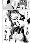  0_0 2girls ^_^ ahoge bare_shoulders blush closed_eyes comic crossed_arms hair_intakes hairband hands_in_pockets haruna_(kantai_collection) ichimi kantai_collection kongou_(kantai_collection) monochrome multiple_girls nontraditional_miko open_mouth smile sparkle translation_request 