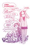  2girls aa2233a caitlyn_(league_of_legends) comic gauntlets goggles league_of_legends long_hair multiple_girls short_hair tattoo translation_request vi_(league_of_legends) 