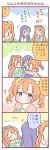  0_0 3girls 4koma :t alternate_hairstyle blue_hair blush brown_hair comic curly_hair fainting flying_sweatdrops hair_bobbles hair_ornament kousaka_honoka long_hair love_live!_school_idol_project minami_kotori multiple_girls one_side_up orange_hair sonoda_umi translation_request twintails ususa70 |_| 