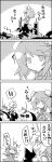  2girls 4koma animal_ears bow brooch bun_cover censored cirno comic detached_sleeves double_bun hair_bow hair_bun hat hat_ribbon highres ibaraki_kasen identity_censor imaizumi_kagerou inubashiri_momiji jewelry monochrome multiple_girls open_mouth planted_sword planted_weapon pom_pom_(clothes) ribbon scarf shameimaru_aya shield shirt short_hair smile sword tabard tail takobue tani_takeshi tokin_hat touhou translation_request weapon wings wolf_ears yukkuri_shiteitte_ne 