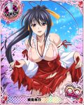  1girl artist_request card_(medium) character_name cherry_blossoms hair_ribbon high_school_dxd himejima_akeno japanese_clothes kimono long_hair miko official_art ponytail queen_(chess) ribbon smile swimsuit torn_clothes trading_cards very_long_hair violet_eyes 
