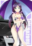  breasts car cleavage_cutout female green_eyes high_resolution large_breasts long_hair love_live!_school_idol_project motor_vehicle purple_hair qiuzhi_huiyi solo swimsuit toujou_nozomi twintails umbrella vehicle 
