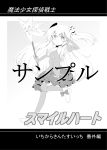  1girl absurdres armpits cameo comic commentary_request elbow_gloves futa4192 gloves hata_no_kokoro highres long_hair looking_at_viewer magical_girl mask_on_head monochrome pose solo touhou toyosatomimi_no_miko translation_request 