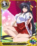  1girl artist_request card_(medium) character_name hair_ribbon high_school_dxd himejima_akeno japanese_clothes kimono long_hair miko official_art ponytail queen_(chess) ribbon smile trading_cards umbrella very_long_hair violet_eyes 