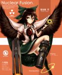  black_hair black_sun bow eyes gia long_hair radiation_symbol red_eyes reiuji_utsuho solo touhou weapon wings 