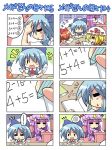  4koma :&lt; blonde_hair blue_hair bow chibi cirno colonel_aki comic computer flandre_scarlet hat homework horns ibuki_suika long_hair math multiple_4koma patchouli_knowledge pencil purple_eyes purple_hair short_hair sleeping sweatdrop touhou translated violet_eyes wings |_| ⑨ 