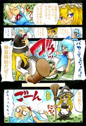  barefoot blonde_hair blue_eyes blue_hair bow braid broom cirno comic hair_bow hat kirisame_marisa long_hair marker_(medium) nib_pen_(medium) okubyou_yuuki paint_(medium) short_hair tears touhou traditional_media translated translation_request wings witch_hat 