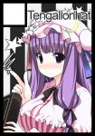  blush book circle_cut hat highres kaneru long_hair patchouli_knowledge purple_eyes purple_hair solo touhou violet_eyes 