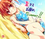  blush eretto lying on_side orange_hair original pink_eyes smile solo swimsuit tankini 