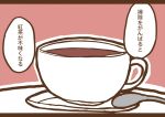  adomi comic cup millipen_(medium) spoon teacup touhou traditional_media 