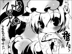  cat_ears cat_tail chen earrings fish hat ikuta_takanon jewelry monochrome mouth_hold multiple_tails tail touhou wet_clothes 