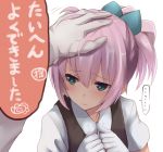  ... 1girl admiral_(kantai_collection) aqua_eyes blush dyson_(edaokunnsaikouya) gloves hair_ribbon kantai_collection petting pink_hair ponytail ribbon shiranui_(kantai_collection) short_hair solo_focus translation_request white_gloves 