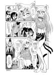  4koma 5girls animal_ears barefoot bell bell_collar black_sclera breasts cat_ears cat_paws cat_tail claws clothes_writing collar comic cyclops dark_skin doppel_(monster_musume) doppelganger fang formal furry hair_over_one_eye highres horn impossible_clothes impossible_shirt long_hair manako midriff monochrome monster_girl monster_musume_no_iru_nichijou ms._smith multiple_girls multiple_tails necktie nekomata nude one-eyed one_eye_closed oni paws s-now shirt side_slit slit_pupils suit sunglasses sweatdrop tail tears tionishia translation_request very_long_hair 