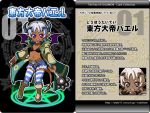  1girl ars_goetia baal_(kurono) black_bra boots bra character_profile demon_tail denim denim_shorts grey_hair horns kurono magic_circle original pentagram shorts solo striped striped_legwear tail tan thigh-highs translation_request underwear violet_eyes wings 