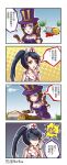 1boy 2girls 4koma akali black_hair blonde_hair blood blue_eyes bracelet breasts brown_eyes brown_hair caitlyn_(league_of_legends) cellphone chinese cleavage comic ezreal female fingerless_gloves gloves goggles goggles_on_head hat highres jewelry league_of_legends male multiple_girls nurse nurse_cap open_mouth phone ponytail smartphone sweatdrop tears top_hat translated wongyu 