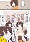  akagi_(kantai_collection) brown_hair comic dancing gmgt_(gggggg3) hiryuu_(kantai_collection) japanese_clothes kaga_(kantai_collection) kantai_collection long_hair multiple_girls muneate short_hair side_ponytail translation_request zuikaku_(kantai_collection) 