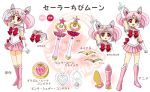  2girls arm_up bishoujo_senshi_sailor_moon boots bow character_name character_sheet chibi_usa choker double_bun dual_persona elbow_gloves gloves hair_ornament hairpin index_finger_raised knee_boots magical_girl multiple_girls pink_boots pink_hair pink_moon_stick pink_skirt pleated_skirt red_bow red_eyes sailor_chibi_moon shirataki_kaiseki short_hair skirt smile tiara twintails white_gloves 
