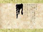  ink no_humans text_only_page translation_request yomoyama_(toirets) 