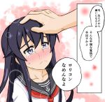  1girl akatsuki_(kantai_collection) anchor_symbol atsushi_(aaa-bbb) black_hair crying crying_with_eyes_open frown hand_on_another&#039;s_head kantai_collection long_hair long_sleeves school_uniform serafuku tears translation_request 