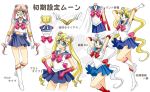  6+girls adapted_costume alternate_hair_color bishoujo_senshi_sailor_moon blonde_hair blue_bow blue_eyes blue_skirt boots bow brooch cape character_name character_sheet choker double_bun elbow_gloves gloves hair_ornament hairpin jewelry knee_boots long_hair mask multiple_girls multiple_persona one_eye_closed pink_hair pleated_skirt red_boots red_bow red_gloves sailor_collar sailor_moon shirataki_kaiseki skirt smile standing standing_on_one_leg tiara tsukino_usagi twintails white_boots white_gloves white_hair 