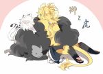  animalization blue_eyes gokotai hair_over_one_eye lion maruneko no_humans shishiou tiger touken_ranbu yellow_eyes 