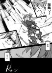  arrow bow_(weapon) comic gmgt_(gggggg3) japanese_clothes kantai_collection monochrome multiple_girls muneate skirt translation_request weapon zuihou_(kantai_collection) zuikaku_(kantai_collection) 
