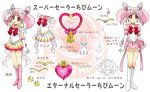  2girls bishoujo_senshi_sailor_moon boots bow brooch character_name character_sheet chibi_usa choker crystal_carillon double_bun dual_persona earrings elbow_gloves gloves hair_ornament hairpin jewelry kaleidomoon_scope knee_boots magical_girl multiple_girls pink_boots pink_hair pink_skirt pleated_skirt red_bow red_eyes sailor_chibi_moon sailor_collar shirataki_kaiseki short_hair skirt smile standing star star_earrings super_sailor_chibi_moon super_sailor_chibi_moon_(stars) tiara twintails white_boots white_gloves 