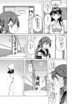  1boy 2girls admiral_(kantai_collection) admiral_shiro_(shino) akebono_(kantai_collection) comic greyscale kantai_collection monochrome multiple_girls shino_(ponjiyuusu) translated ushio_(kantai_collection) 